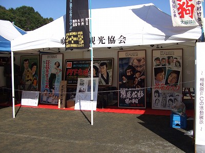 sfc-板観.jpg