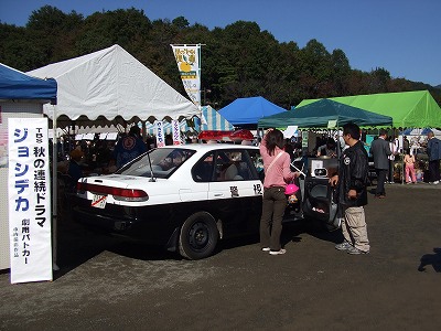 sfc-パトカー.jpg