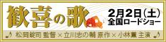 無題-Kankinouta.JPG