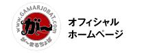 無題-marutyoba.JPG