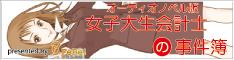 無題josi.JPG