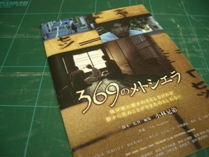 IMGP9644.JPG