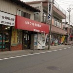 中野商店街