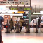 相模原駅