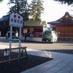 亀ケ池八幡宮