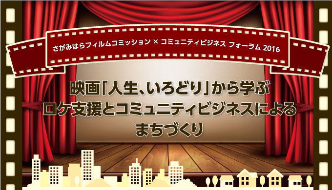 参加申し込みは、こちらから。