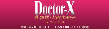 doctor-x