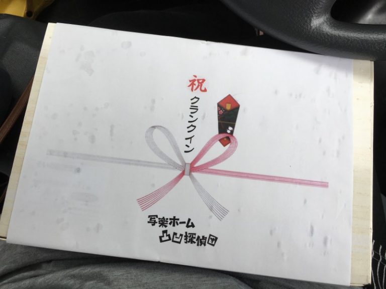 3月18日(日)日曜ワイド「写楽ホーム凸凹探偵団」放送です! さがみはらフィルムコミッション